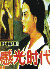国产欧美日韩综合
